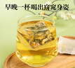 同仁堂（TRT）玫瑰冬瓜荷叶茶花草茶重瓣玫瑰橘皮决明子150g（5克*30包）/盒 实拍图