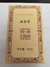 盛安长泾阳茯茶传承1368黑茶金花茯砖茶叶陕西西安特产  糯香味200g 实拍图