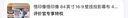 悟印像悟印像 84英寸16:9壁挂投影幕布 4K高清/3D白塑免打孔投影仪幕布 适配极米坚果小米投影机A8889 实拍图