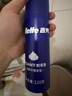 吉列 清新柠檬型 剃须泡沫 210g*3  剃须膏剃须啫喱 非刀头 实拍图