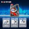 美孚（Mobil）速霸1000 合成汽机油 10W-40 SN PLUS 4L 汽车保养 实拍图