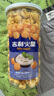 吉利火星爆米花香甜奶油味150g/桶 成品即食爆米花零食玉米粒 实拍图