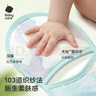 babycare凉感手臂凉席抱娃垫婴儿喂奶手臂垫透气手臂枕薄荷乐章28*15cm  实拍图