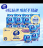 维达（Vinda）有芯卷纸 蓝色经典4层200克*27卷 高克重 卫生纸 卷筒纸纸巾 整箱 实拍图
