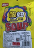 酸妞（SUANNIU）软糖310克*2袋 混合味 糖果酸糖水果汁软糖喜糖婚糖 休闲零食小吃 实拍图