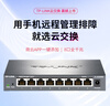 普联（TP-LINK）8口千兆云管理交换机 【TL-SG1008D升级款】APP管理可支持即插即用 网线分线器分流器TL-SG2008D   实拍图