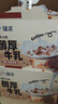 伊利臻浓醇厚牛乳整箱 250ml*10盒 咖啡奶茶搭档 礼盒装 实拍图