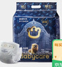 babycare皇室狮子王国弱酸纸尿裤新生儿NB68片(<5kg)婴儿尿不湿亲肤 实拍图