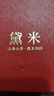 京润珍珠耳饰女浅愿925银淡水珍珠耳钉8-9百搭款式送爱人生日节日礼物 实拍图