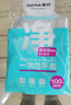 茶花 一次性手套100只装食品级PE加厚餐桌方便手套儿童食用手膜 实拍图