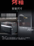 西门子（SIEMENS）黑魔方二合一 嵌入式蒸烤箱一体机  58L大容积自清洁  家用国家补贴CS389ABS0W 实拍图