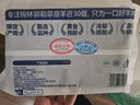 额尔敦【草地羊】内蒙古草原羊肉片1斤 羔羊肉生鲜火锅食材清真 实拍图