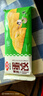 安井 黄金蛋饺 165g*6包（共60只）火锅麻辣烫关东煮 速食熟食食材 实拍图
