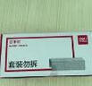 得力(deli)23/23厚层订书钉 易穿透订书针 办公用品1000枚/盒 5盒装 可订210页 P00014  实拍图