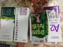 卫岗 A2β-酪蛋白纯牛奶200ml*12盒 稀有奶源 实拍图