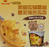 美极（Maggi）黑椒牛肉土豆泥 35g 代早餐晚餐即食冲泡宅家懒人速食 雀巢出品 实拍图