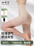 婷美（GRACEWELL）收腹提臀裤女夏季薄款清凉透气高腰产后塑形无痕翘臀内裤 肤色L 实拍图