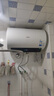 美的（Midea）储水式电热水器终身免换镁棒50升2500W一级能效60倍耐用加热管酷省电自动关机F50-25JE4Pro(HE) 实拍图