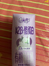 QQ星【新鲜日期】原生A2β-酪蛋白有机纯牛奶195ml*10盒/箱 许昕同款 实拍图