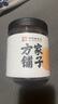 方家铺子中华老字号 大粒干贝250g/罐 瑶柱扇贝肉 火锅食材 约300头/斤 实拍图
