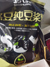 北大荒黑豆纯豆浆粉500g（25袋）无糖添加高植物蛋白冲饮谷物早餐孕妇 实拍图