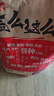三只松鼠巨型零食大礼包30包3117g 超6斤礼物零食肉食蜜饯坚果送女友 实拍图