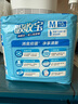 可靠（COCO）吸收宝消臭抑菌成人拉拉裤M10片 臀围80-105cm内裤型纸尿裤尿不湿 实拍图