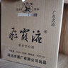飛霞液广东名酒清远飞霞液酱香型白酒53度单瓶 53%vol 500mL 1瓶 2022年 实拍图
