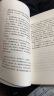 自营包邮 羊道·前山夏牧场 李娟作品 另著我的阿勒泰羊道三部曲遥远的向日葵地等 京东超级618 实拍图