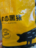 京东跑山猪生态黑猪肋排净重4斤 新鲜速冻 煲汤烤肉食材 实拍图