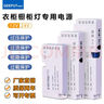 格普特220V转12V24V酒柜衣柜橱柜灯条专用开关电源触摸感应灯带变压器 12V 24W （衣柜电源） 实拍图