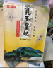 金龙鱼 东北大米 乳玉皇妃稻香贡米 10斤*2/箱 六步鲜技术 鲜米 实拍图