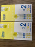 20%派瑞卡丁驱蚊液防蚊喷雾30ml×2支+儿童舒缓棒7g舒缓泛红 实拍图