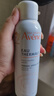 雅漾（Avene）舒泉调理喷雾150ML 定妆补水保湿 爽肤水化妆水 护肤中喷礼物 实拍图