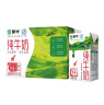 蒙牛全脂纯牛奶整箱 250ml*16盒 (部分地区2月生产) 实拍图