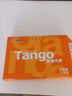 天章 （TANGO）新橙天章A4打印纸 80g 500张单包 双面打印复印纸 不卡纸高性价比 草稿纸打印作业【匠心品质款】 实拍图