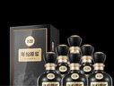 古井贡酒 年份原浆古20 浓香型白酒 42度 500ml*6瓶 整箱装 实拍图