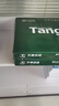 天章 （TANGO）新绿天章A3打印纸70g500张大幅面纸(297*420mm) 工程绘图纸手抄报画纸 大幅会议数据打印复印纸 实拍图