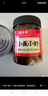 香辣小鱼小虾湖南下饭菜开罐即食零食柴火鱼小鱼仔下酒菜拌饭神器 香辣小鱼小虾280g【1瓶尝鲜装】 实拍图