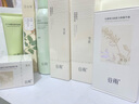 谷雨光果甘草雪肌水乳套装护肤品套装补水保湿提亮肤色水乳生日礼物 雪肌水120乳100精华45ml 实拍图