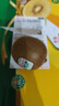 佳沛（zespri）绿奇异果10个装 宝宝果单果约77-89g 水果猕猴桃包邮 实拍图
