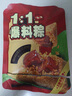 五芳斋 粽子 爆料红烧五花肉粽140g*2只 老字号 端午嘉兴粽子特产 实拍图