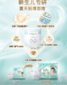 帮宝适【夏天超薄透气】清新帮透氧Pro婴儿纸尿裤2XL32片 尿不湿 实拍图