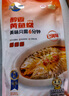 三都港 醇香黄鱼鲞350g/2条装 三去黄鱼 烧烤食材生鲜鱼类  实拍图