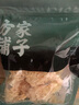 方家铺子中华老字号 有机银耳100g 白木耳丑耳（勿用热水泡发炖煮） 实拍图