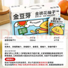 金豆芽金银花柚子汁儿童果汁饮品送礼盒装西柚汁宝宝零食饮料100ml*13袋 实拍图