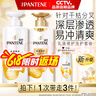 潘婷氨基酸洗发水乳液修护洗500g+护500g+洗80g洗头膏男女通用套装 实拍图
