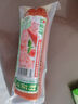 金锣金锣火腿肠肘花火腿200g/袋开袋即食 实拍图