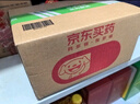 【原研进口】泽普思 氟比洛芬凝胶贴膏 40mg*6贴（2盒装） 实拍图
