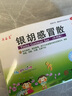 源安堂银胡感冒散肚脐贴婴儿感冒药（外用贴）2.2g*2袋/盒 3盒装 实拍图